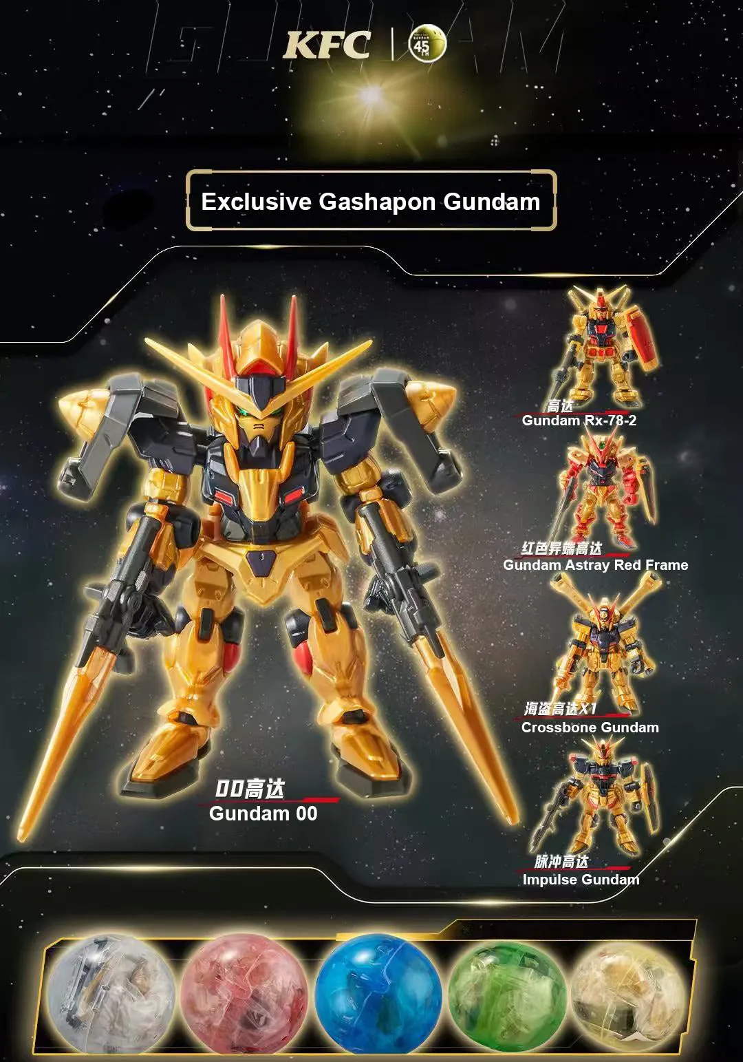 Gundam X KFC Collab 45th Anniversary Exclusive Golden Gashapon Model Set 10thMar