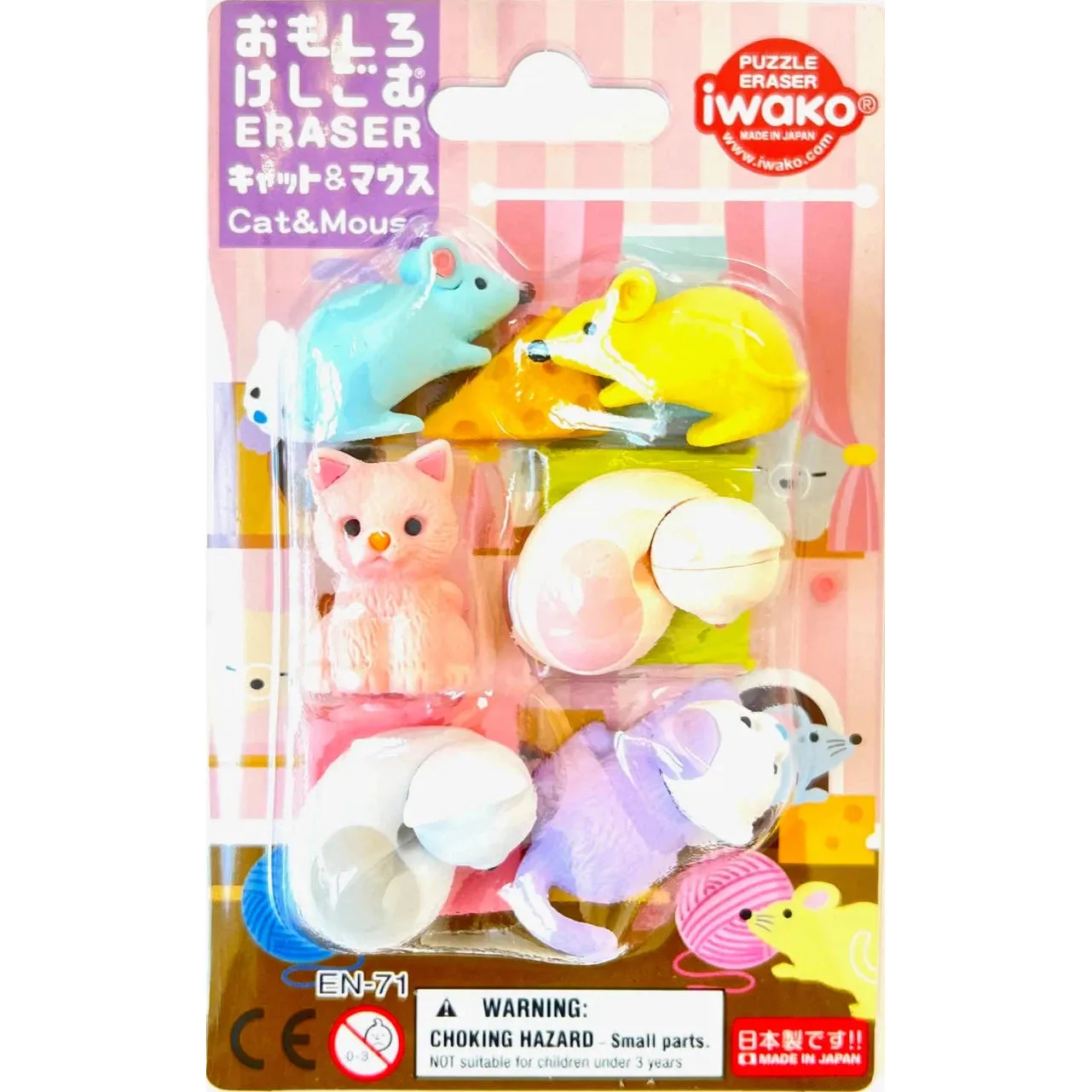 Iwako cat & mouse puzzle eraser set