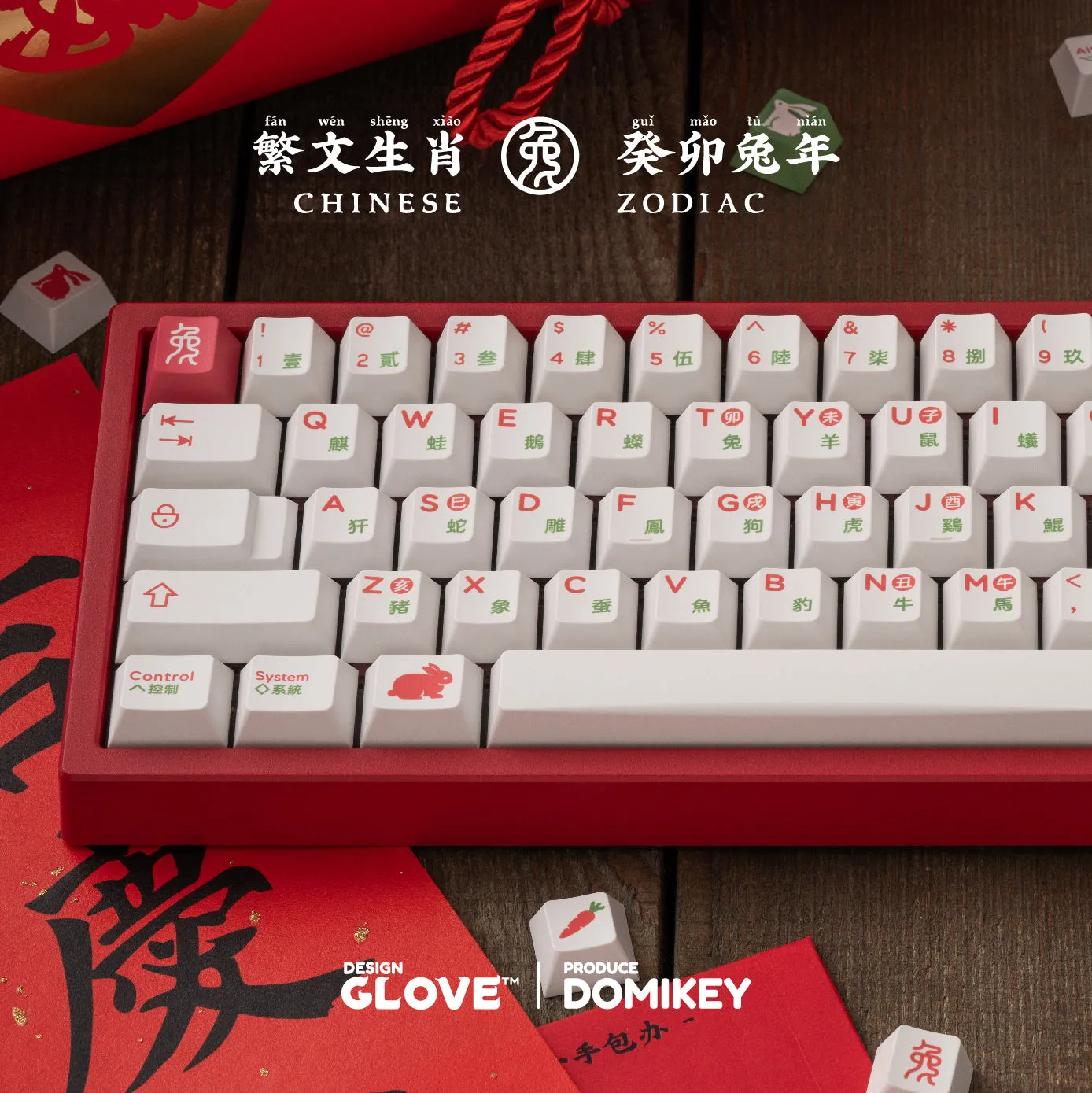 [LIMITED] GLOVE x Domikey the Year of Rabbit PBT Dye sub Cherry profile keycaps all over dyesub limited edition