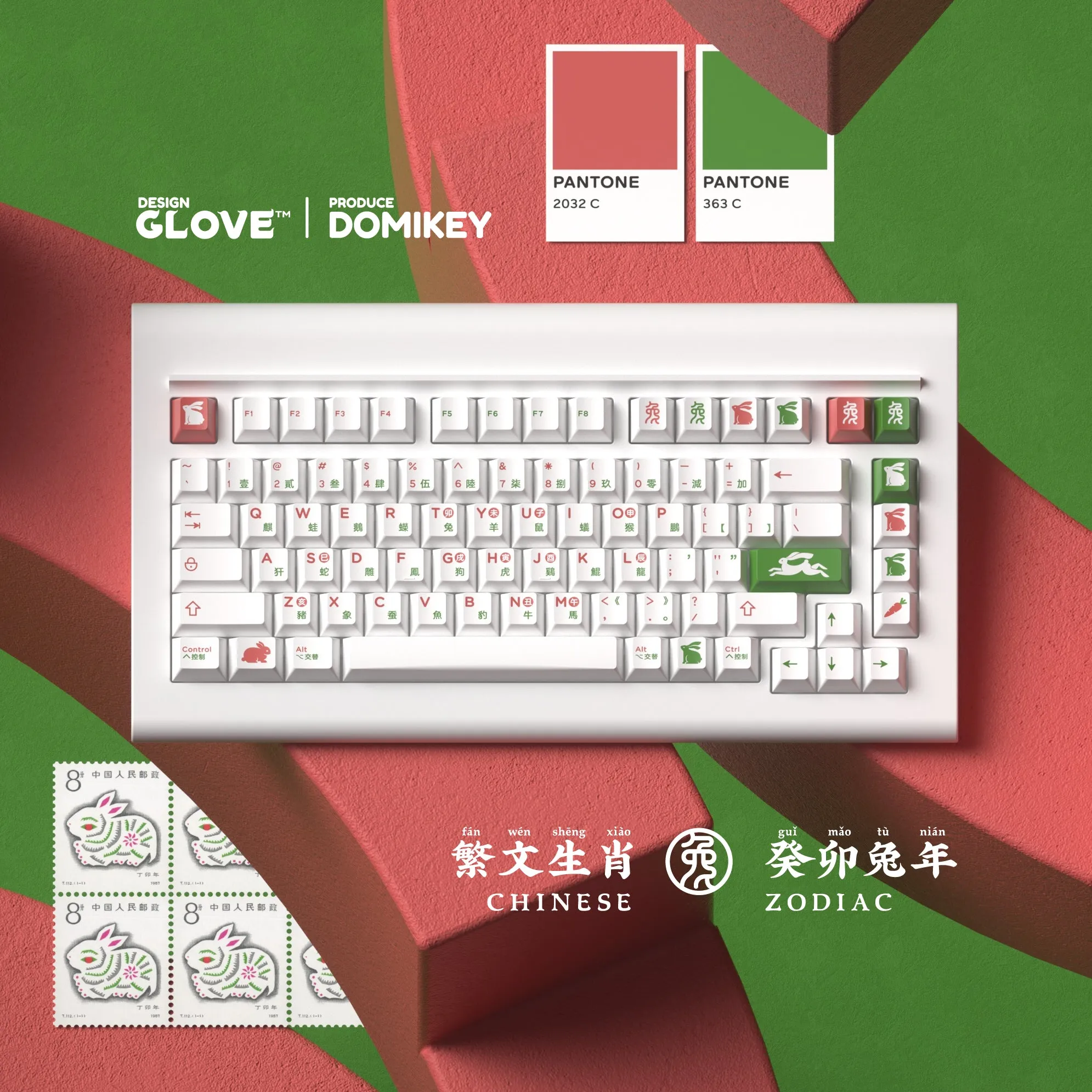[LIMITED] GLOVE x Domikey the Year of Rabbit PBT Dye sub Cherry profile keycaps all over dyesub limited edition