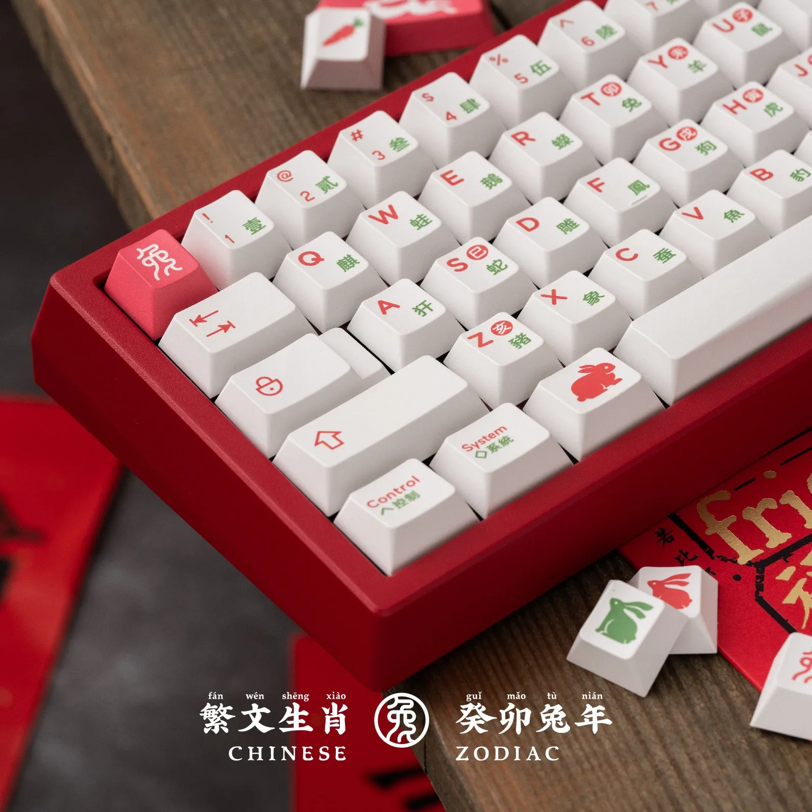 [LIMITED] GLOVE x Domikey the Year of Rabbit PBT Dye sub Cherry profile keycaps all over dyesub limited edition