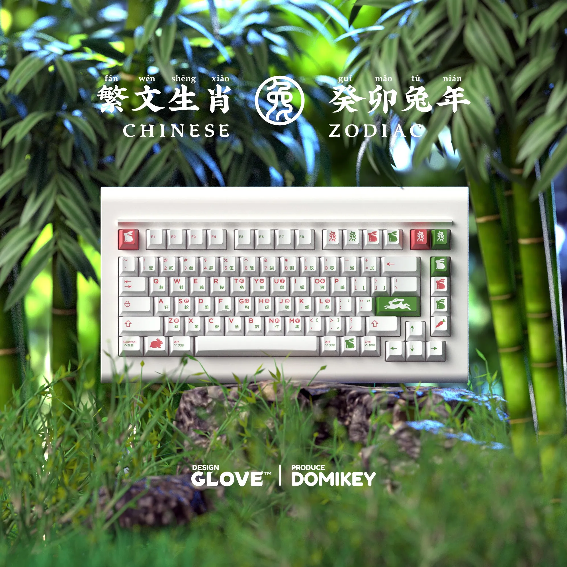 [LIMITED] GLOVE x Domikey the Year of Rabbit PBT Dye sub Cherry profile keycaps all over dyesub limited edition
