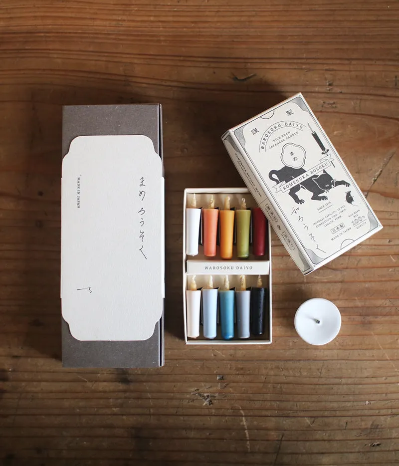 Mini Rice Bran Candles Gift Set